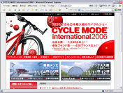 CYCLE MODE ホームページへ