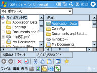 GSFinder+ for Universal