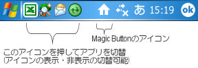 Magic Button