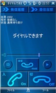 エイジフォン for Advanced／W-ZERO3［es］