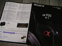 Sony α700