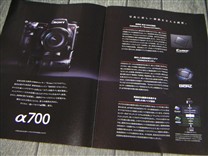 Sony α700