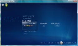 Windows Media Center