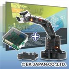 ロボットアーム制御パック