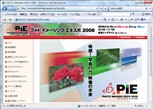 PIE 2008公式ページへ