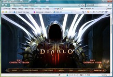 「Diablo III」公式ページへ