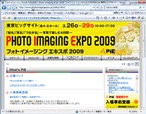 PIE2009ホームページへ