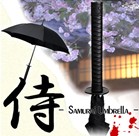 Samurai Sword Handle Umbrella