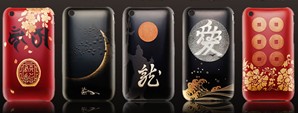 JAPAN TEXTURE Special Editions for iPhone 3GS/3G