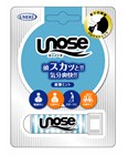 Unose(ユーノーズ)