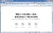 アップル公式サイト