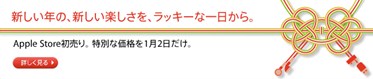 福袋