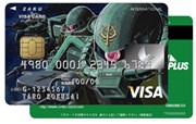 ZAKU VISA CARD