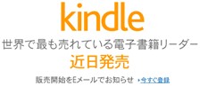 Amazon.co.jp