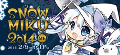 SNOW MIKU 2014