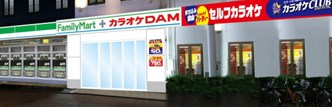 ファミリーマート＋カラオケDAM