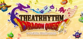 シアトリズム ドラゴンクエスト