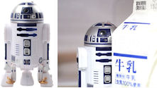 Talking Fridge R2-D2