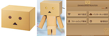 DANBOARD 無線LANルーター DB-WRT01