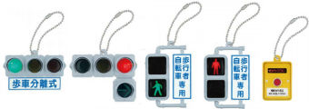 日本信号 ミニチュア灯器コレクション