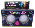 LED POI