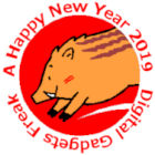 謹賀新年