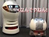 漫才ロボット