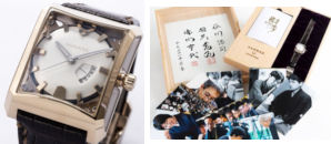 MINASE/SHOGI HEISEI MEMORIAL MODEL