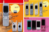 ガラケーコレクション～docomo ver.～