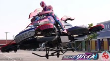 仮面ライダーリバイス