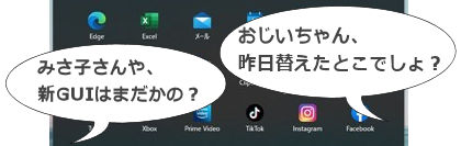 Windows 9or11