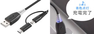 20221223alarm-cable.jpg