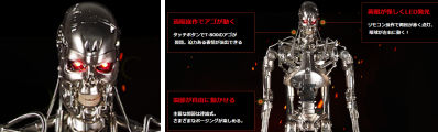 THE TERMINATOR T-800をつくる