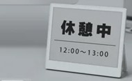 Santek EZ Sign 4.2 inch E-paper Display