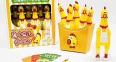 たくさんチキン