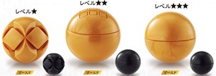 絶対に開かないガシャポン3