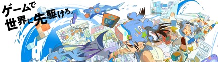東京ゲームショウ2024