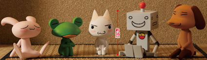 どこでもいっしょ まちぼうけ