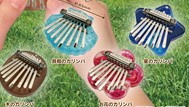 指で弾くピアノ カリンバ