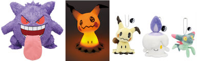 Pokémon Type:Ghost
