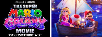 ザ・スーパーマリオギャラクシー・ムービー