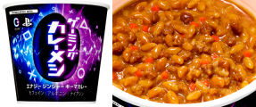 日清ゲーミングカレーメシ エナジージンジャーキーマカレー