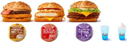 マクドナルド×ドラゴンクエスト 伝説のコラボ