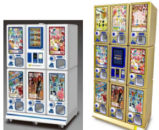 かぷえぼ かぷえぼ