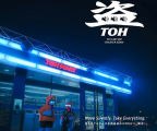 盗-TOH- Energized by Red Bul 盗-TOH- Energized by Red Bul