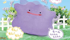 ぴょこぴょこメタモン ぴょこぴょこメタモン