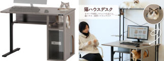 猫ハウスデスク