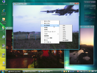 comono ImageViewer (クリックで拡大)